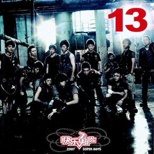 中国巨乳杂技三人组在线看
