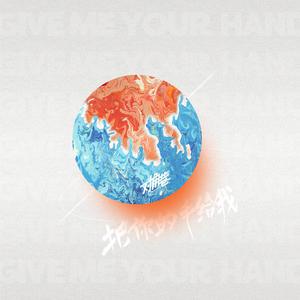 中国巨乳杂技三人组在线看
