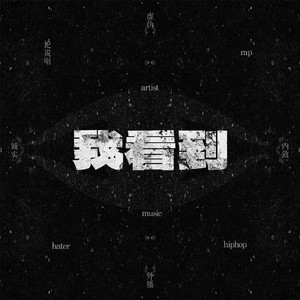 中国巨乳杂技三人组在线看
