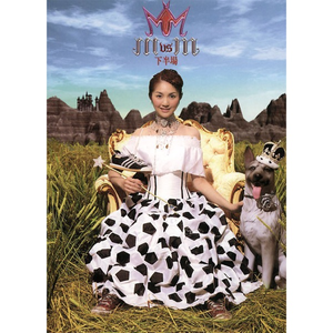 中国巨乳杂技三人组在线看
