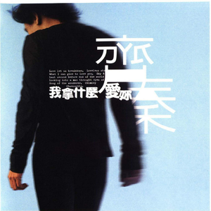 中国巨乳杂技三人组在线看
