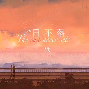 中国巨乳杂技三人组在线看
