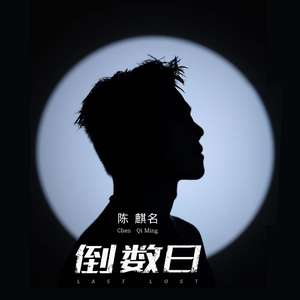 中国巨乳杂技三人组在线看
