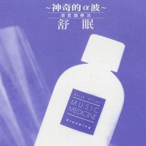 中国巨乳杂技三人组在线看
